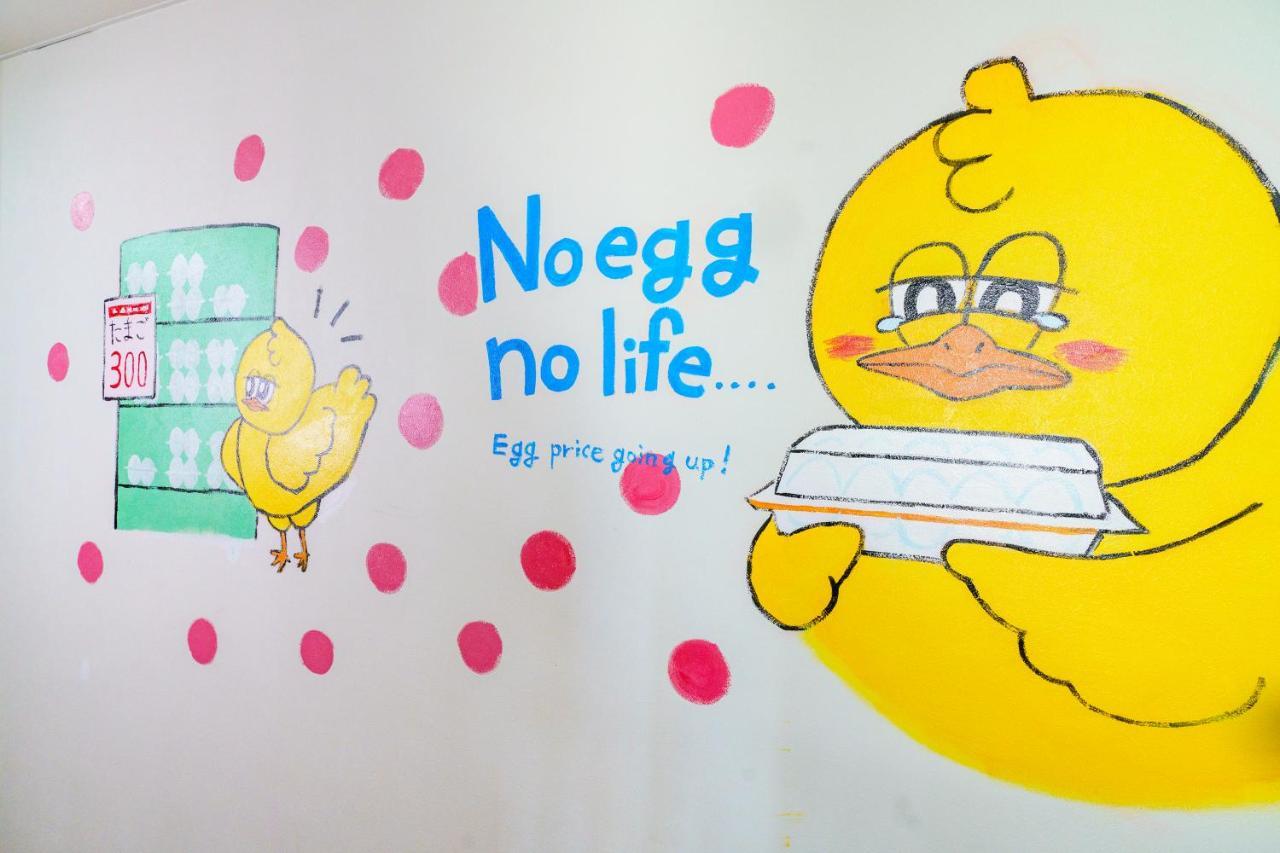 自由自在osu 201 Apartment Nagoya Exterior foto